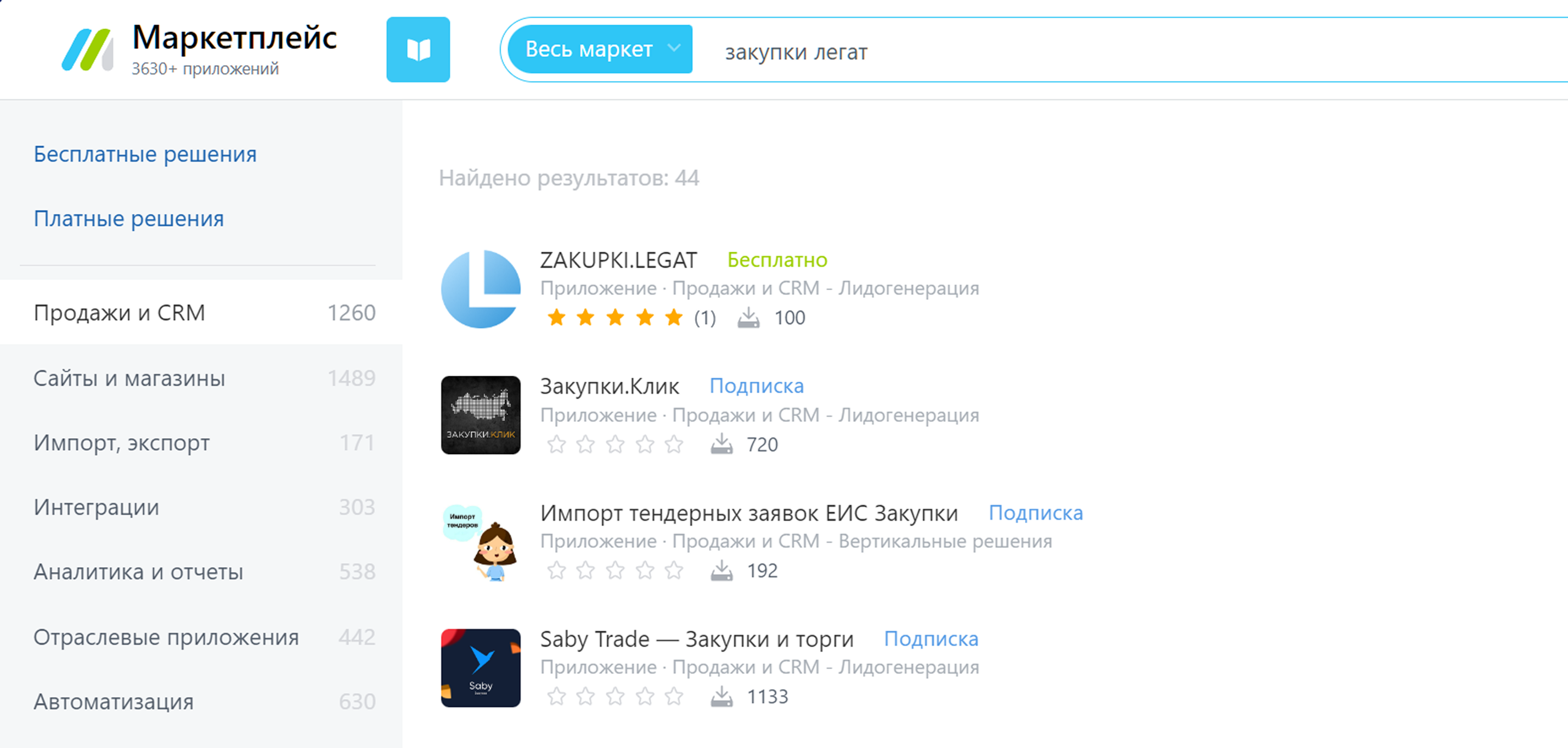 Поиск слов