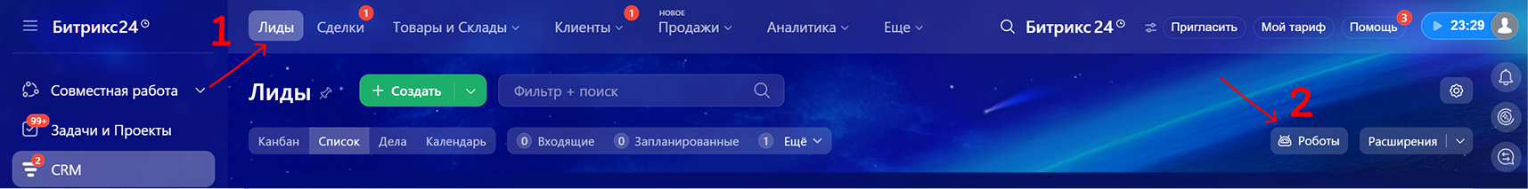 Поиск слов