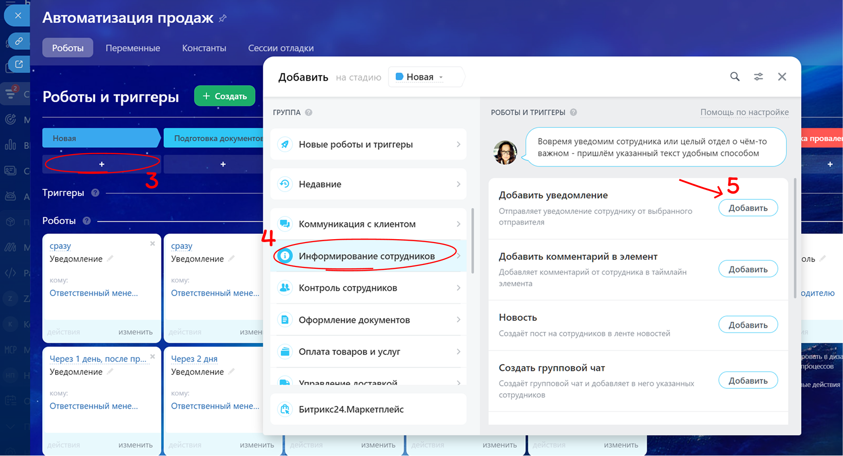 Поиск слов