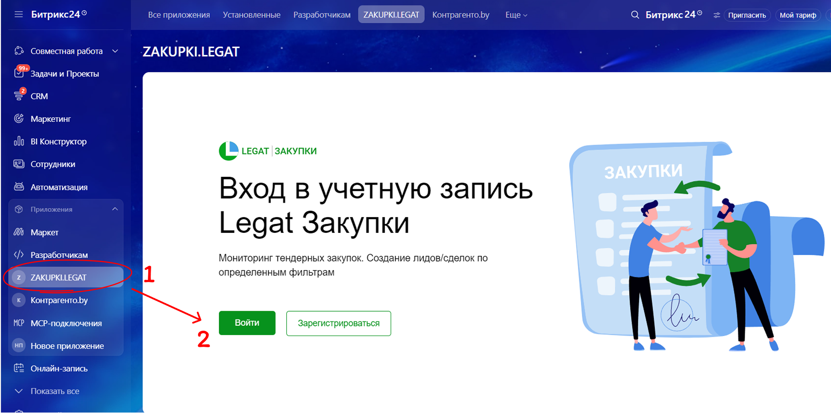 Поиск слов
