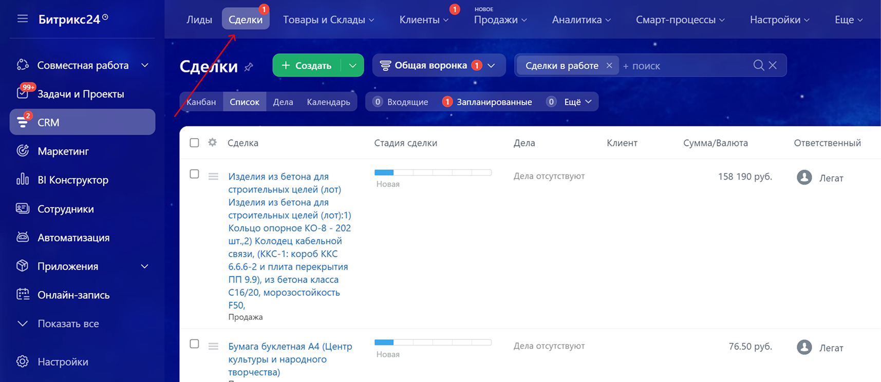 Поиск слов