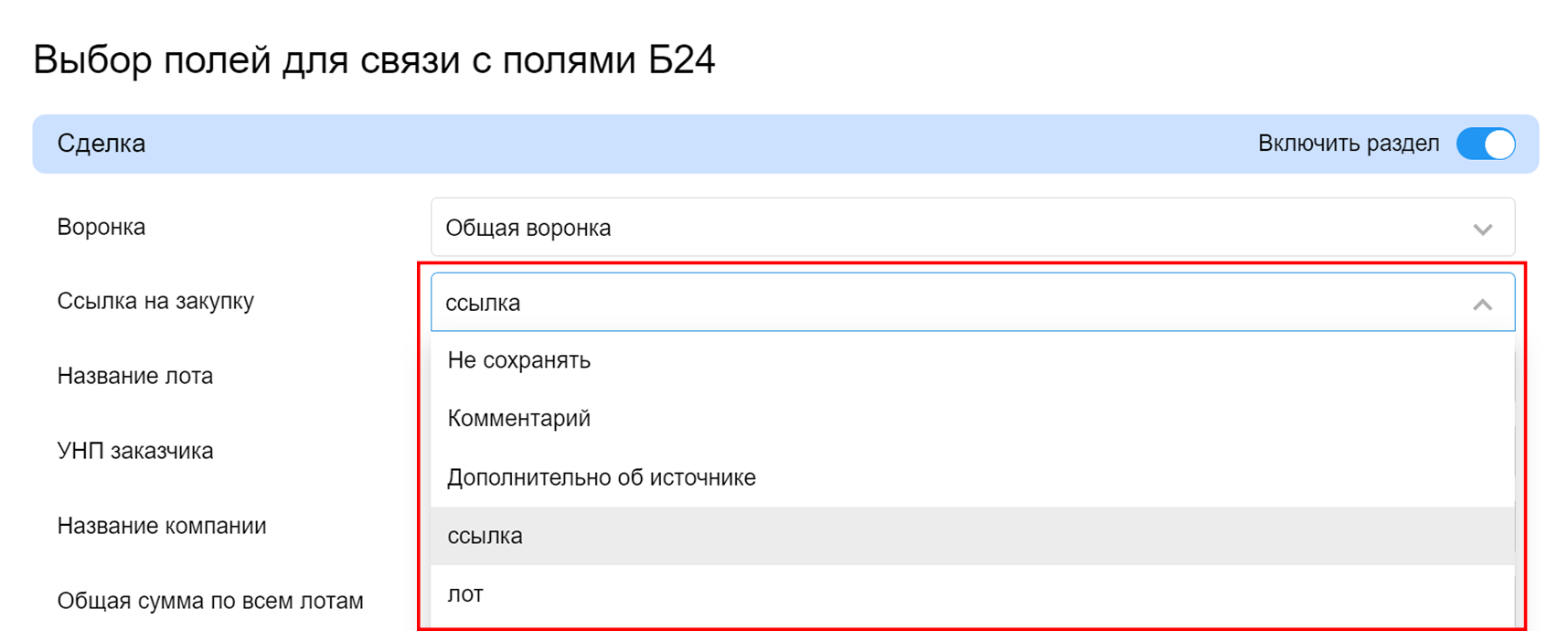 Поиск слов