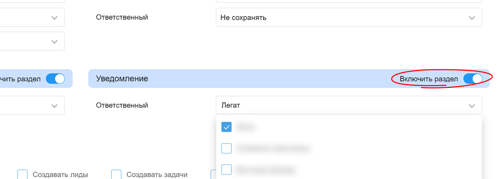 Поиск слов